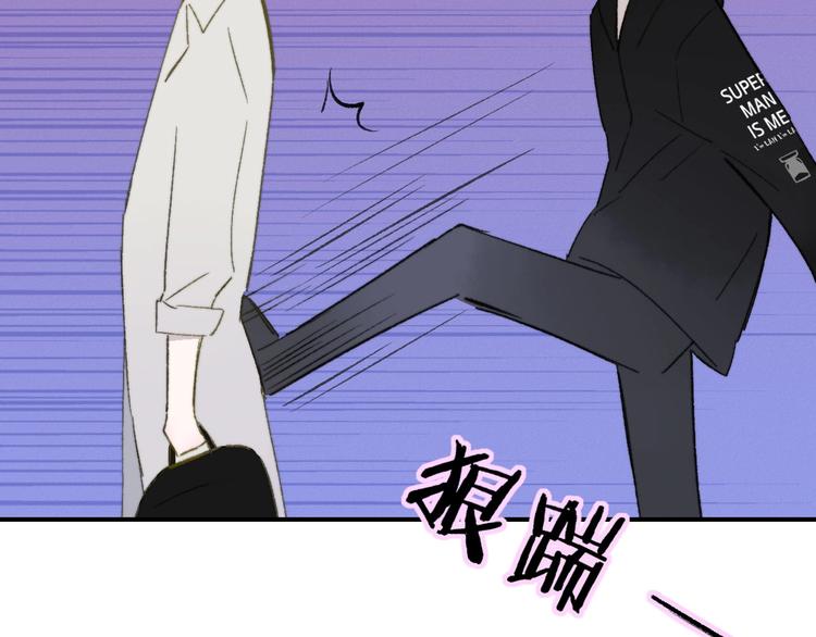 非友人关系韩漫全集-第14话  金色的光无删减无遮挡章节图片 