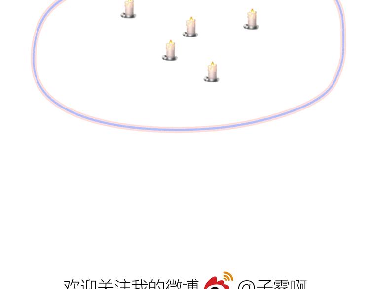 非友人关系韩漫全集-第14话  金色的光无删减无遮挡章节图片 