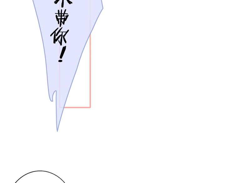 非友人关系韩漫全集-第15话  动心？无删减无遮挡章节图片 