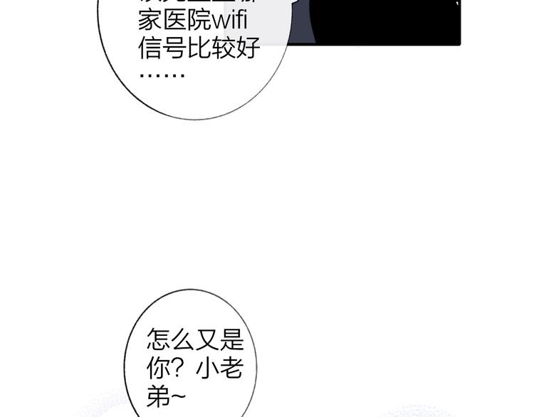 非友人关系韩漫全集-第15话  动心？无删减无遮挡章节图片 