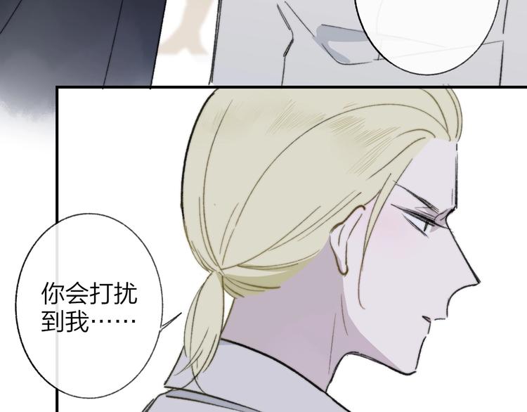 非友人关系韩漫全集-第15话  动心？无删减无遮挡章节图片 
