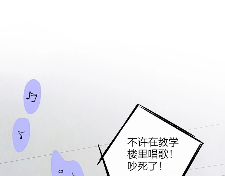 非友人关系韩漫全集-第15话  动心？无删减无遮挡章节图片 