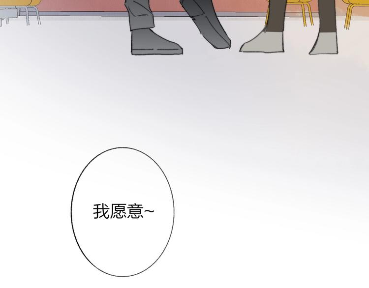 非友人关系韩漫全集-第15话  动心？无删减无遮挡章节图片 