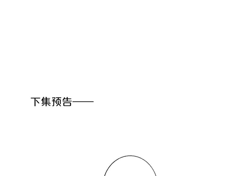 非友人关系韩漫全集-第15话  动心？无删减无遮挡章节图片 