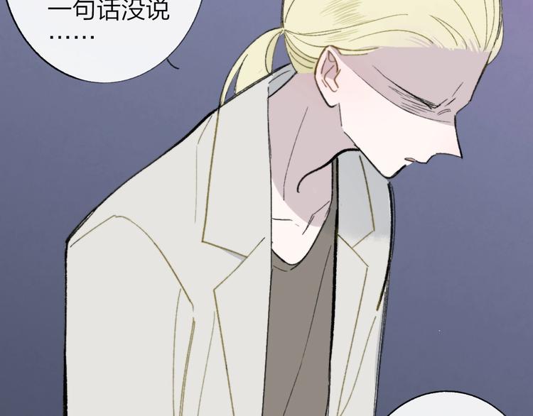非友人关系韩漫全集-第15话  动心？无删减无遮挡章节图片 