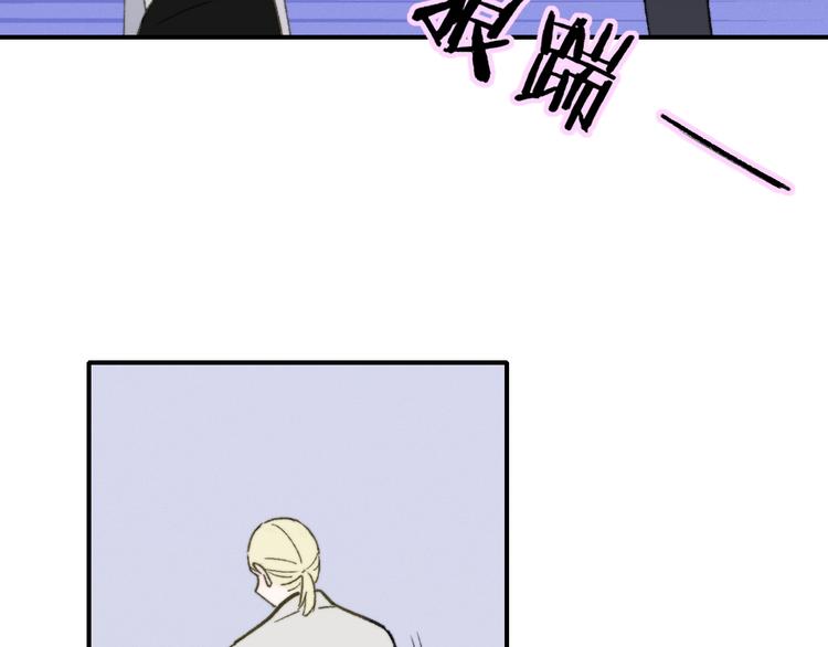 非友人关系韩漫全集-第15话  动心？无删减无遮挡章节图片 