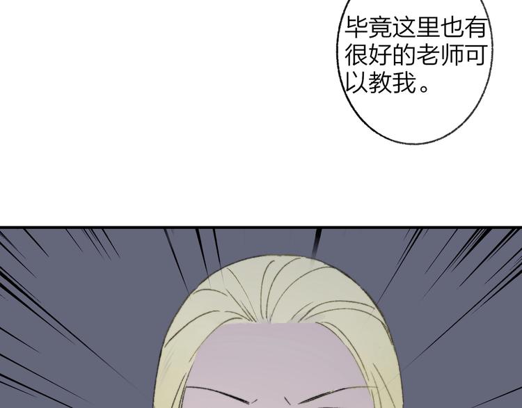 非友人关系韩漫全集-第15话  动心？无删减无遮挡章节图片 