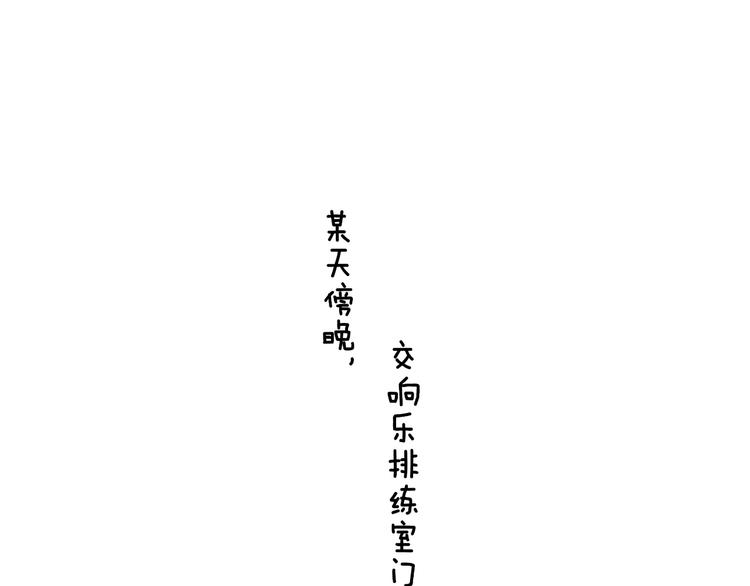 非友人关系韩漫全集-第15话  动心？无删减无遮挡章节图片 