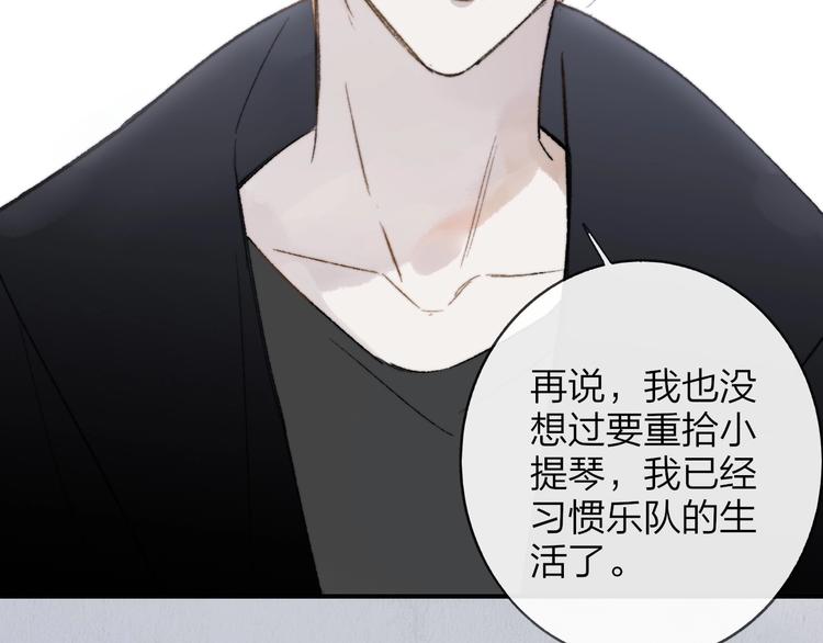 非友人关系韩漫全集-第15话  动心？无删减无遮挡章节图片 