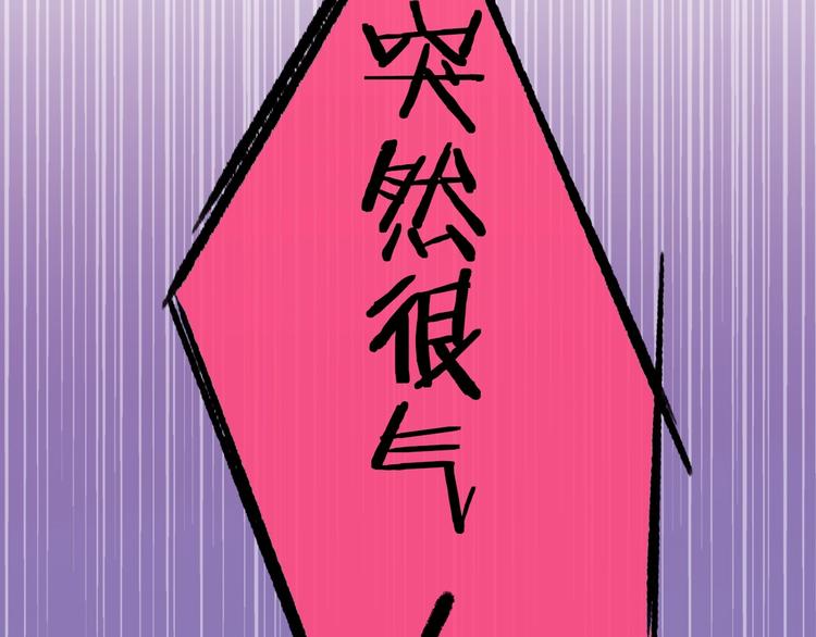非友人关系韩漫全集-第15话  动心？无删减无遮挡章节图片 