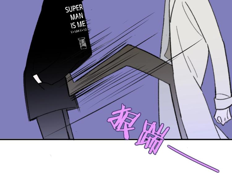 非友人关系韩漫全集-第15话  动心？无删减无遮挡章节图片 