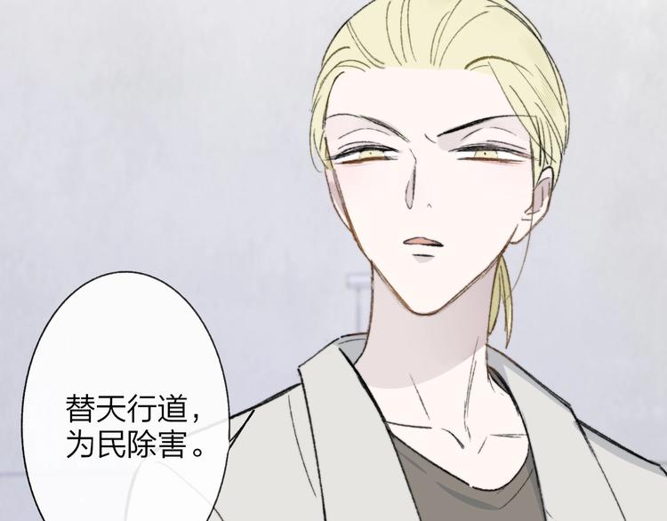 非友人关系韩漫全集-第15话  动心？无删减无遮挡章节图片 