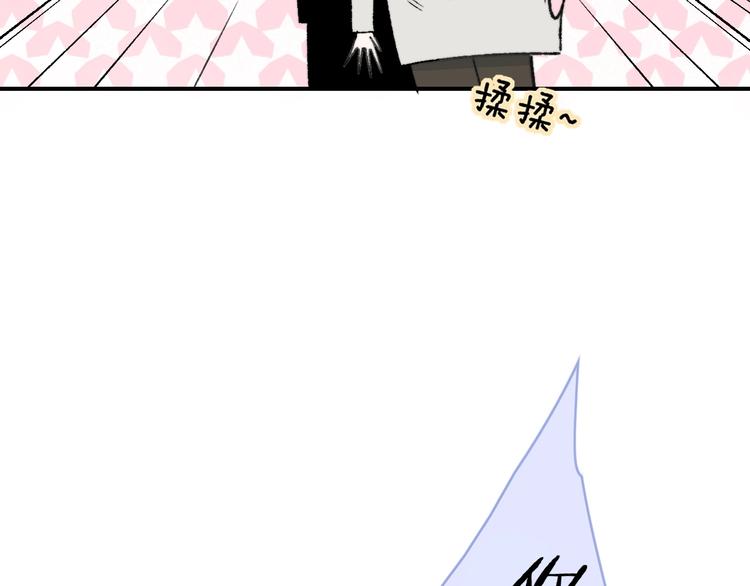 非友人关系韩漫全集-第15话  动心？无删减无遮挡章节图片 