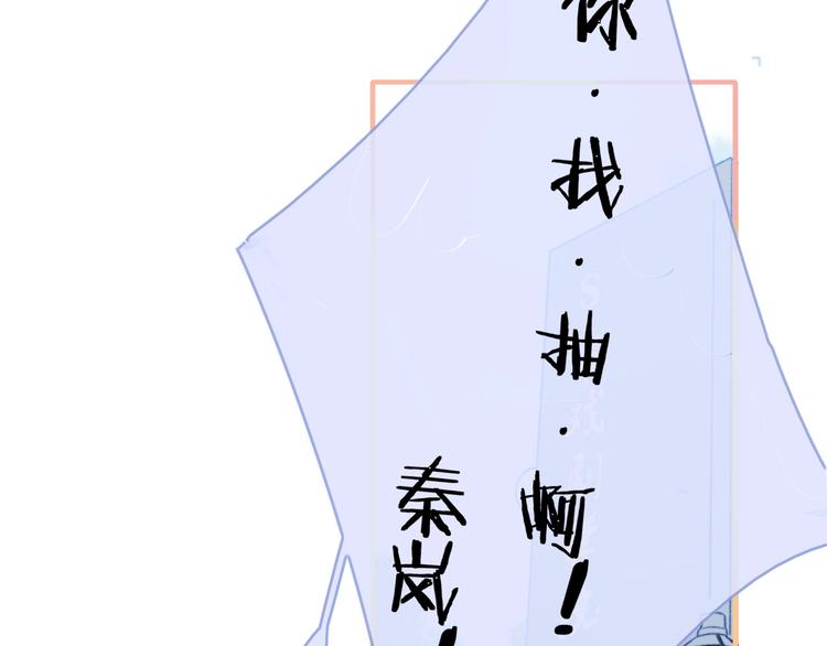 非友人关系韩漫全集-第15话  动心？无删减无遮挡章节图片 