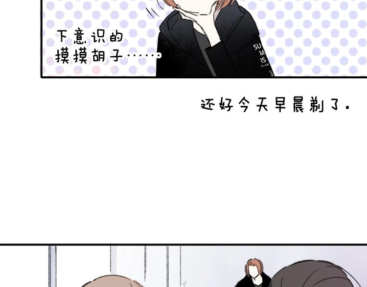 非友人关系韩漫全集-第16话  灵感无删减无遮挡章节图片 