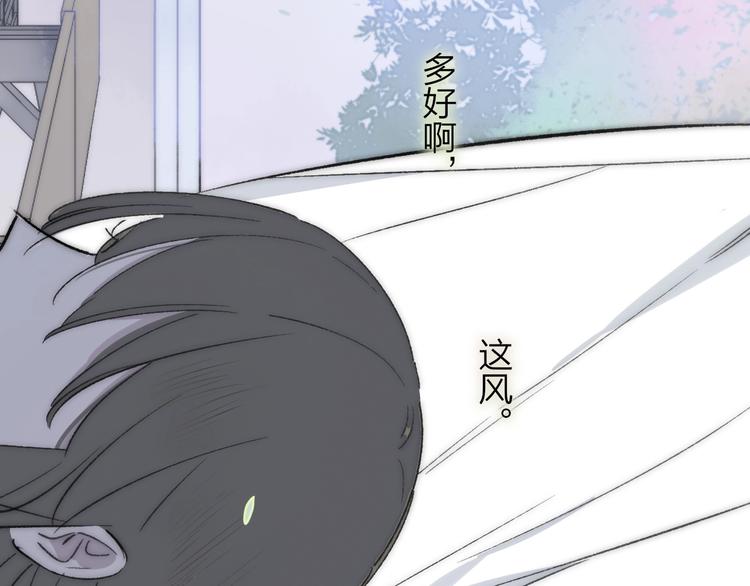 非友人关系韩漫全集-第16话  灵感无删减无遮挡章节图片 