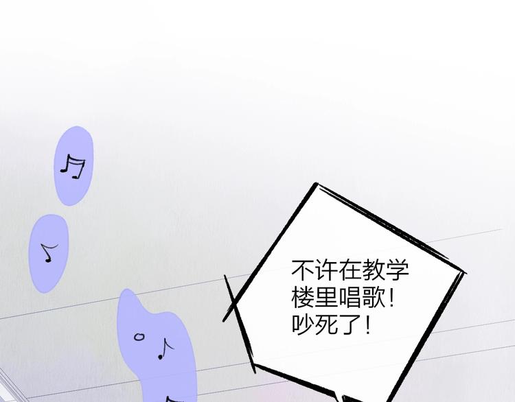 非友人关系韩漫全集-第16话  灵感无删减无遮挡章节图片 