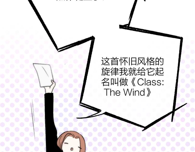 非友人关系韩漫全集-第16话  灵感无删减无遮挡章节图片 