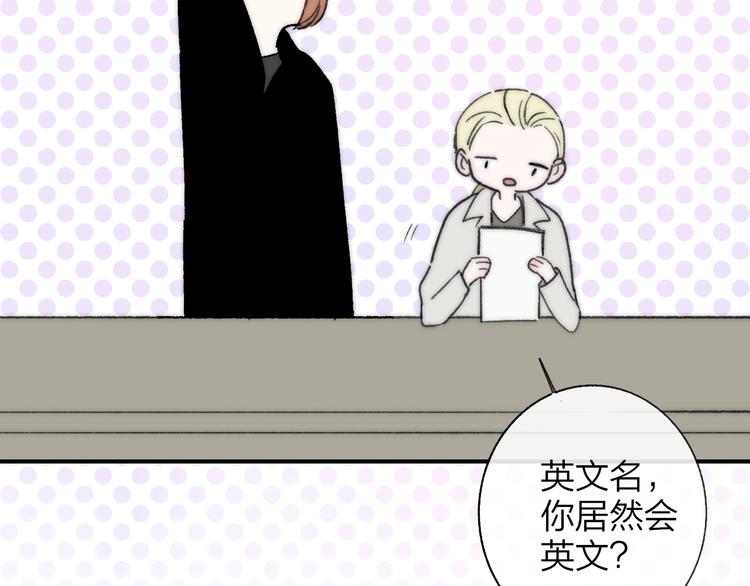 非友人关系韩漫全集-第16话  灵感无删减无遮挡章节图片 