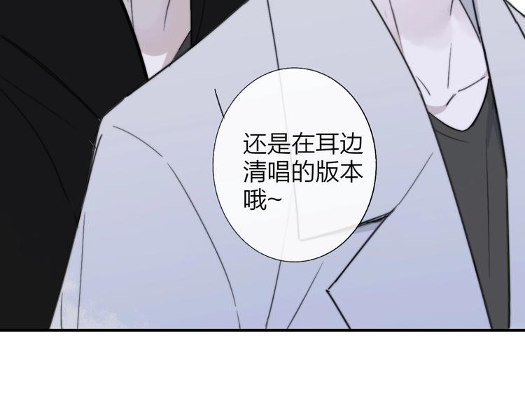 非友人关系韩漫全集-第16话  灵感无删减无遮挡章节图片 