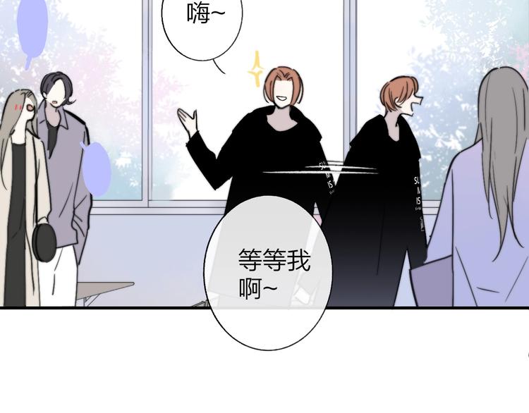 非友人关系韩漫全集-第16话  灵感无删减无遮挡章节图片 