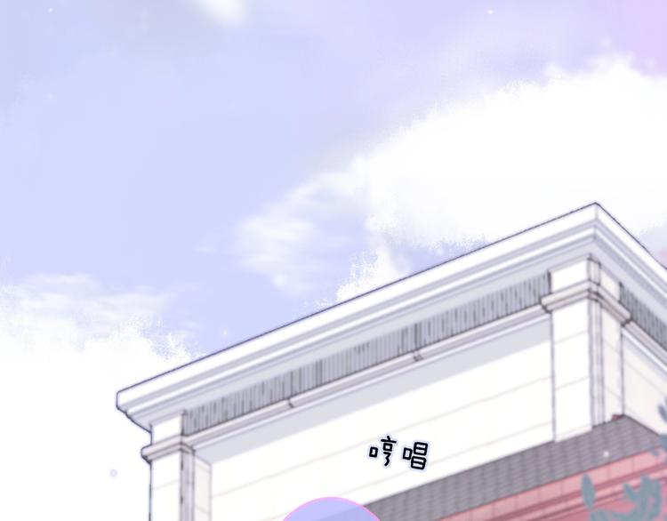 非友人关系韩漫全集-第16话  灵感无删减无遮挡章节图片 