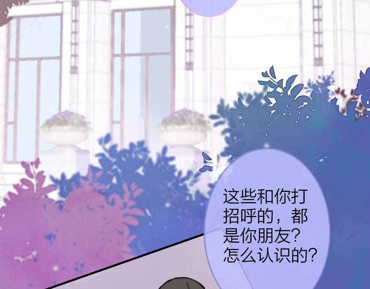 非友人关系韩漫全集-第16话  灵感无删减无遮挡章节图片 