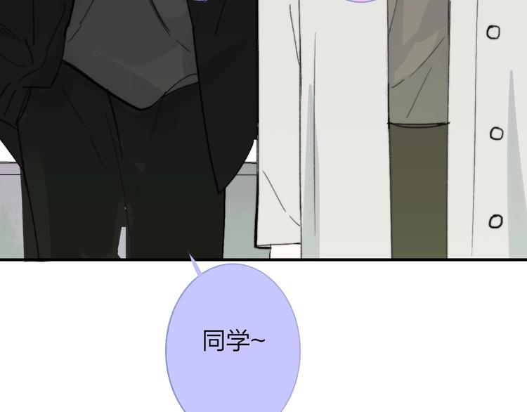非友人关系韩漫全集-第16话  灵感无删减无遮挡章节图片 