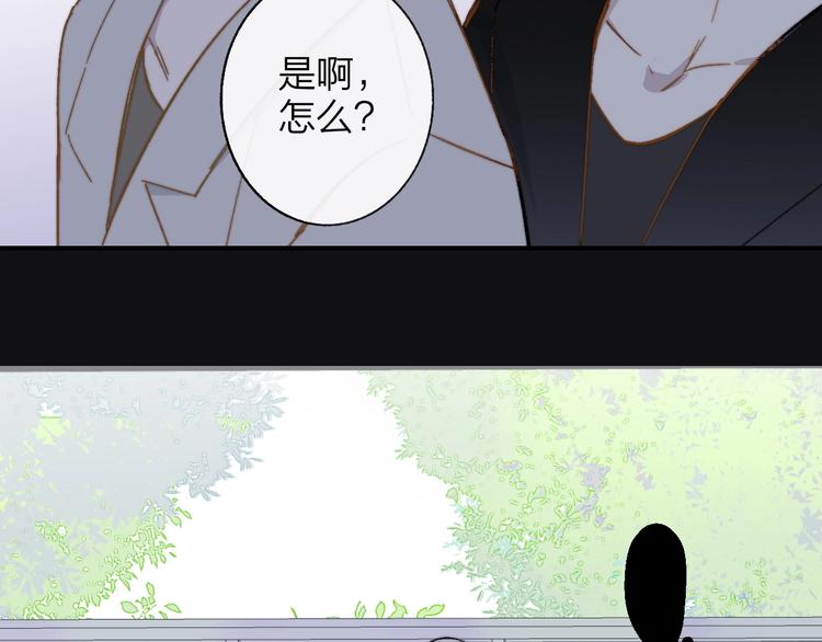 非友人关系韩漫全集-第16话  灵感无删减无遮挡章节图片 