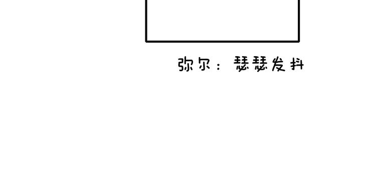 非友人关系韩漫全集-第16话  灵感无删减无遮挡章节图片 