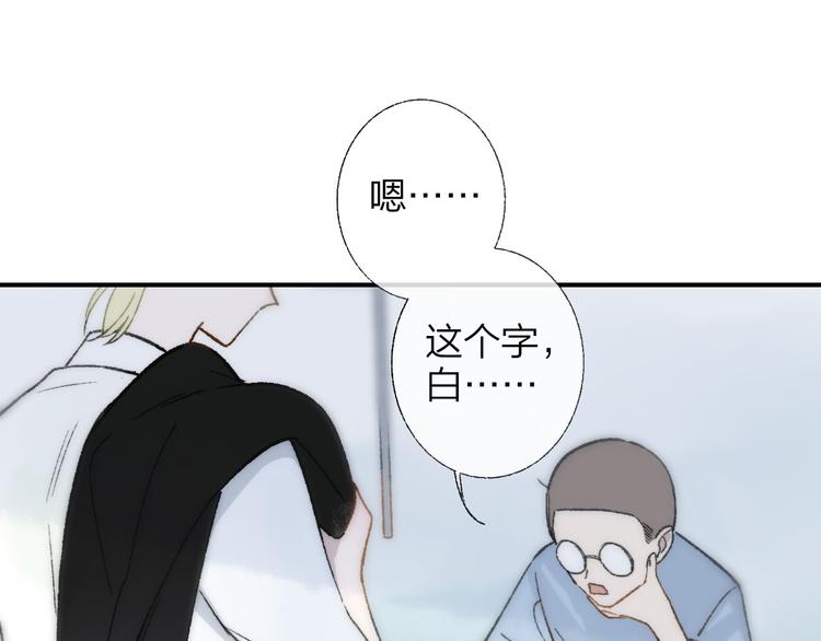 非友人关系韩漫全集-第1话  冤家路窄无删减无遮挡章节图片 