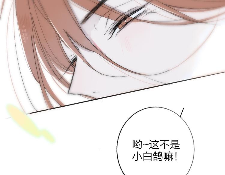 非友人关系韩漫全集-第1话  冤家路窄无删减无遮挡章节图片 