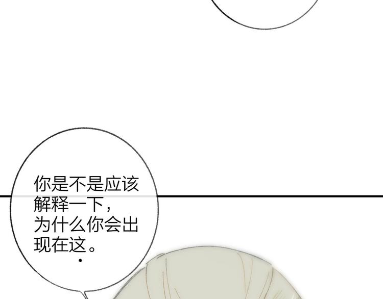 非友人关系韩漫全集-第1话  冤家路窄无删减无遮挡章节图片 