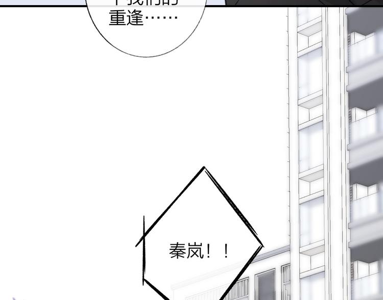 非友人关系韩漫全集-第1话  冤家路窄无删减无遮挡章节图片 