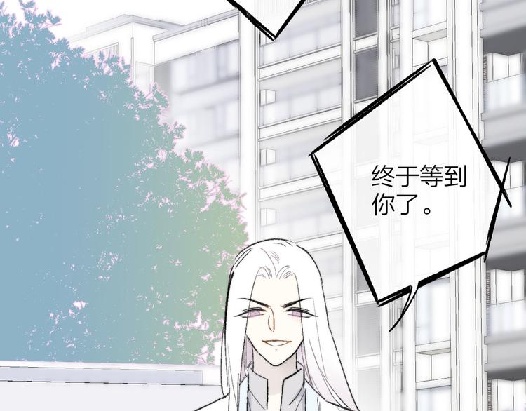 非友人关系韩漫全集-第1话  冤家路窄无删减无遮挡章节图片 