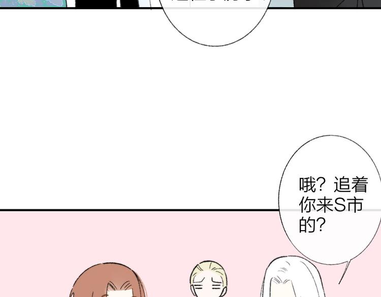 非友人关系韩漫全集-第1话  冤家路窄无删减无遮挡章节图片 