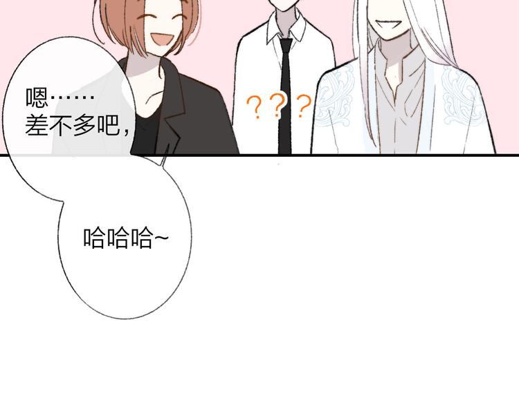 非友人关系韩漫全集-第1话  冤家路窄无删减无遮挡章节图片 