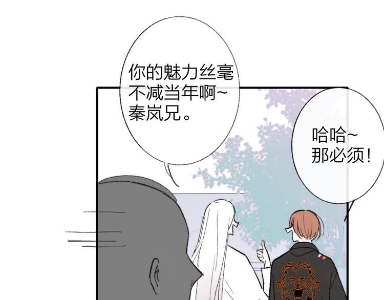 非友人关系韩漫全集-第1话  冤家路窄无删减无遮挡章节图片 