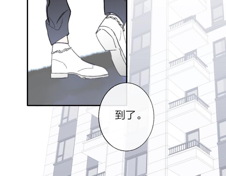 非友人关系韩漫全集-第1话  冤家路窄无删减无遮挡章节图片 