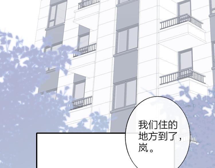 非友人关系韩漫全集-第1话  冤家路窄无删减无遮挡章节图片 