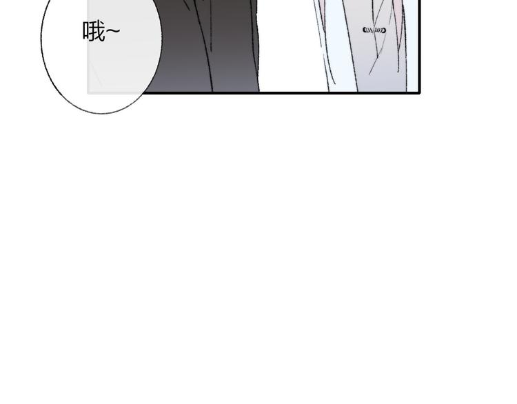 非友人关系韩漫全集-第1话  冤家路窄无删减无遮挡章节图片 