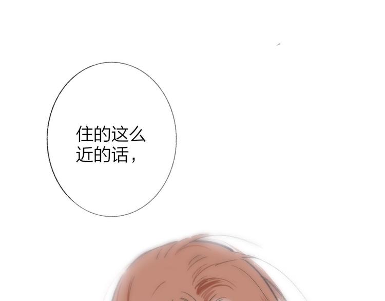 非友人关系韩漫全集-第1话  冤家路窄无删减无遮挡章节图片 