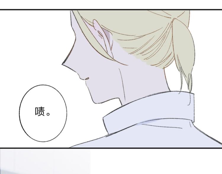 非友人关系韩漫全集-第1话  冤家路窄无删减无遮挡章节图片 