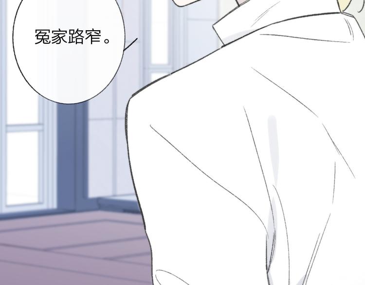 非友人关系韩漫全集-第1话  冤家路窄无删减无遮挡章节图片 