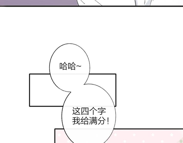 非友人关系韩漫全集-第1话  冤家路窄无删减无遮挡章节图片 