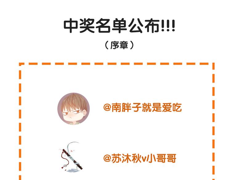 非友人关系韩漫全集-第1话  冤家路窄无删减无遮挡章节图片 
