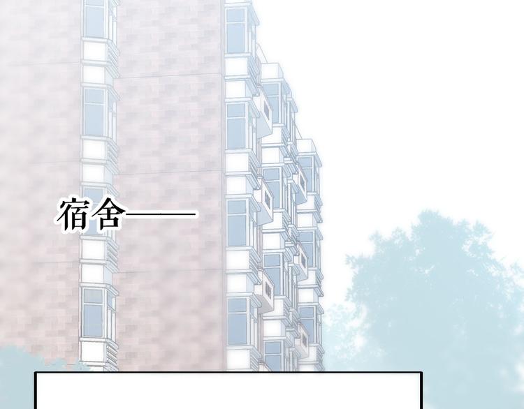 非友人关系韩漫全集-第1话  冤家路窄无删减无遮挡章节图片 