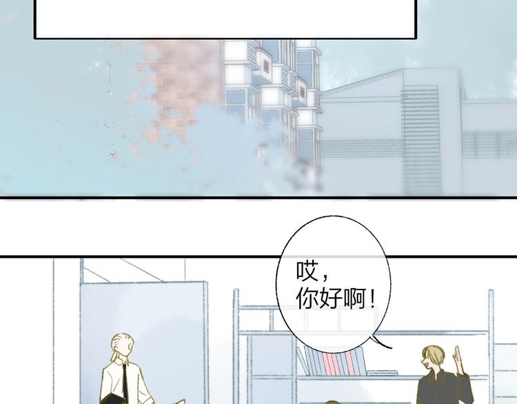 非友人关系韩漫全集-第1话  冤家路窄无删减无遮挡章节图片 