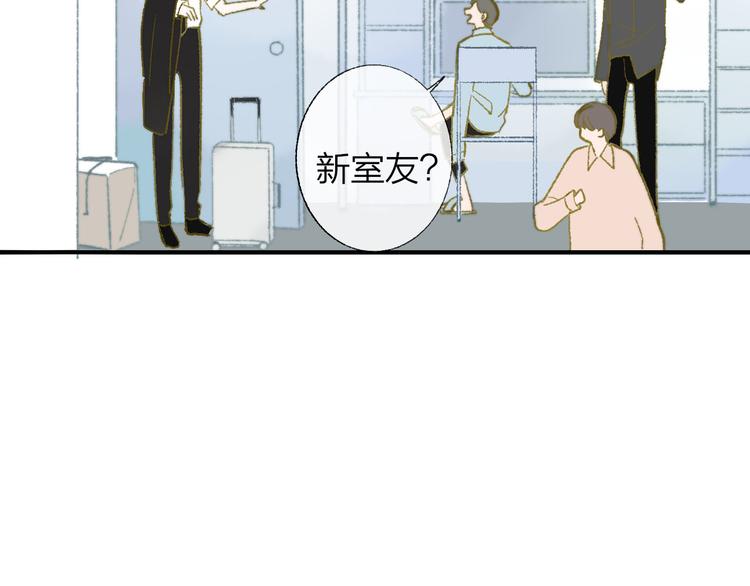 非友人关系韩漫全集-第1话  冤家路窄无删减无遮挡章节图片 