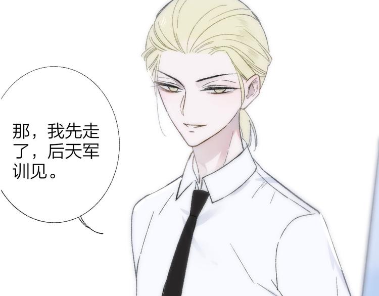 非友人关系韩漫全集-第1话  冤家路窄无删减无遮挡章节图片 